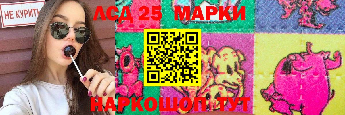 Михайловка  Лсд 25 экстази ecstasy  Вход с VPN 