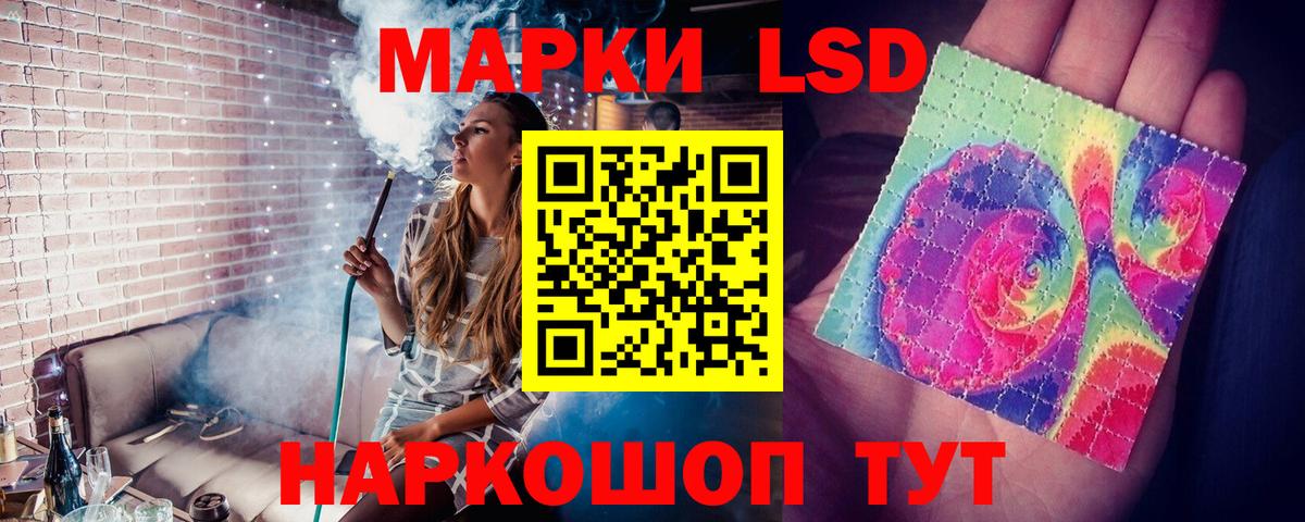 Лсд 25 экстази ecstasy Михайловка