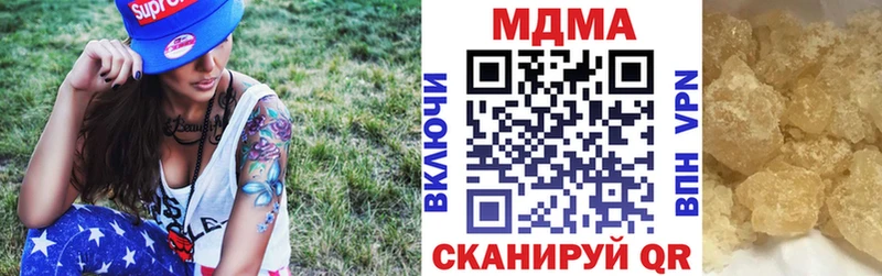 МДМА VHQ  Михайловка 