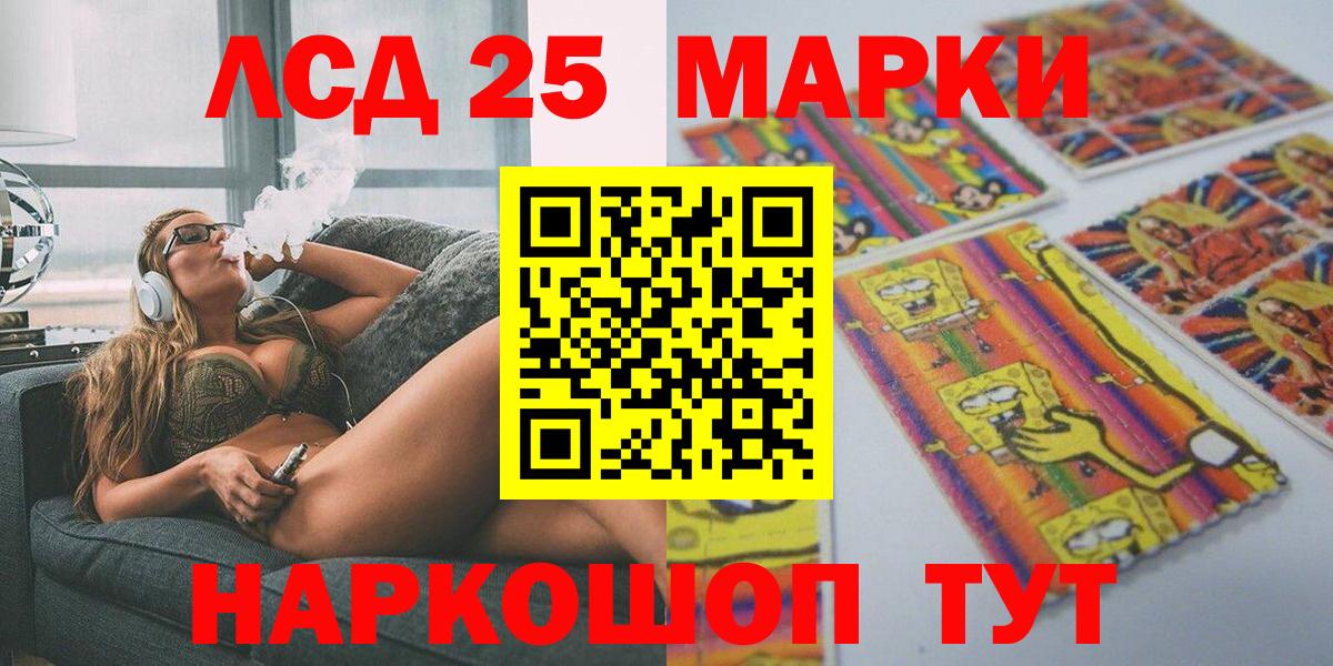 Михайловка  Наркотические марки 1500мкг  Вход с VPN 