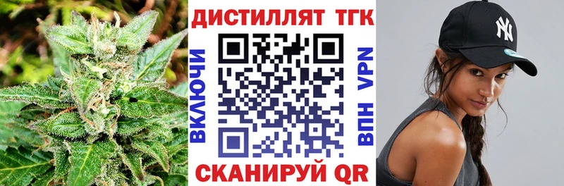 наркота  Михайловка  Дистиллят ТГК вейп с тгк 