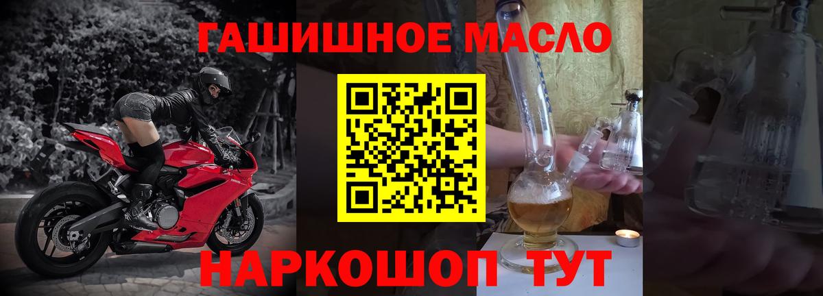 НБОМе Михайловка
