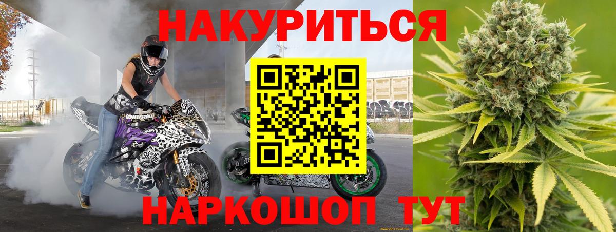 Конопля THC 21%  Бошки марихуана MAZAR  Канабис тримм  Вход с VPN  Каннабис White Widow  Михайловка 