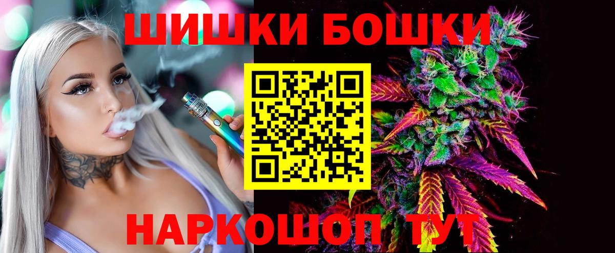 Конопля сатива Михайловка